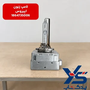 لامپ زنون کیا اپیروس