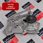 واتر پمپ کیا اپیروس