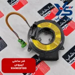 فنر ساعتی کیا اپیروس