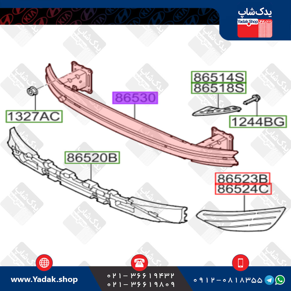 دیاق سپر کیا اسپورتیج