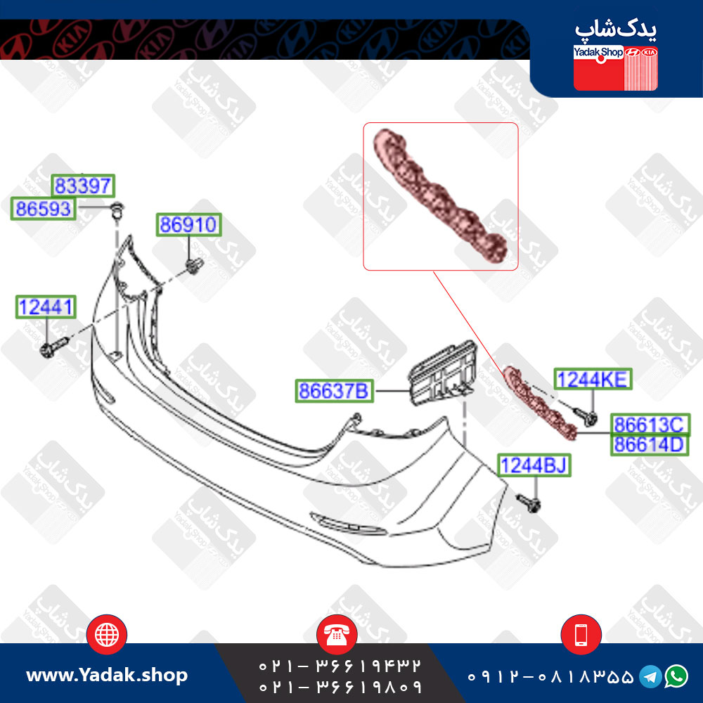 براکت (نگهدارنده سپر) هیوندای النترا