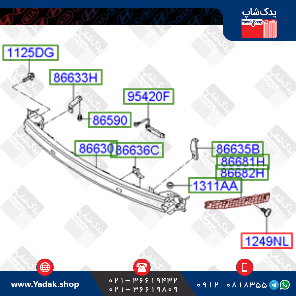 براکت (نگهدارنده سپر) هیوندای وراکروز ix55