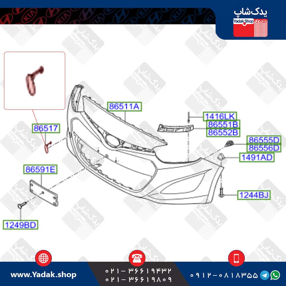 درپوش بکسل بند هیوندای i20