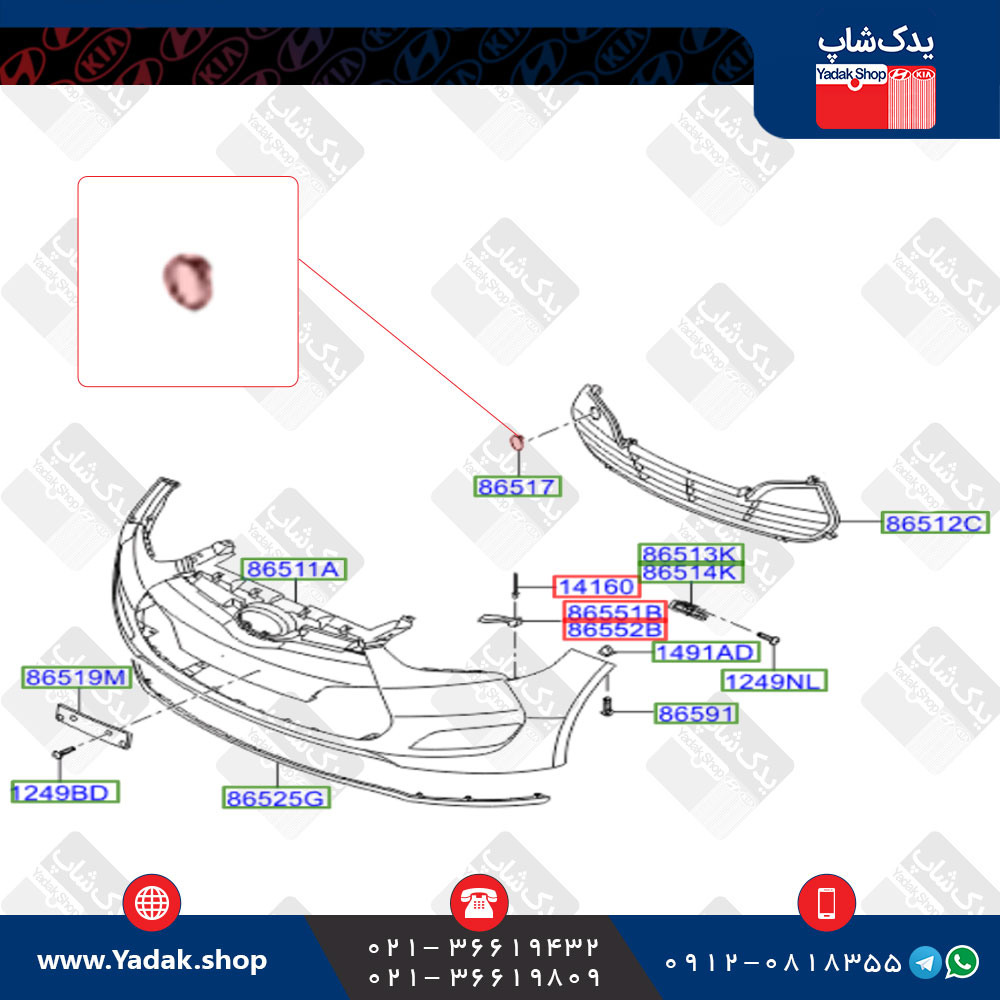 درپوش بکسل بند هیوندای ولستر