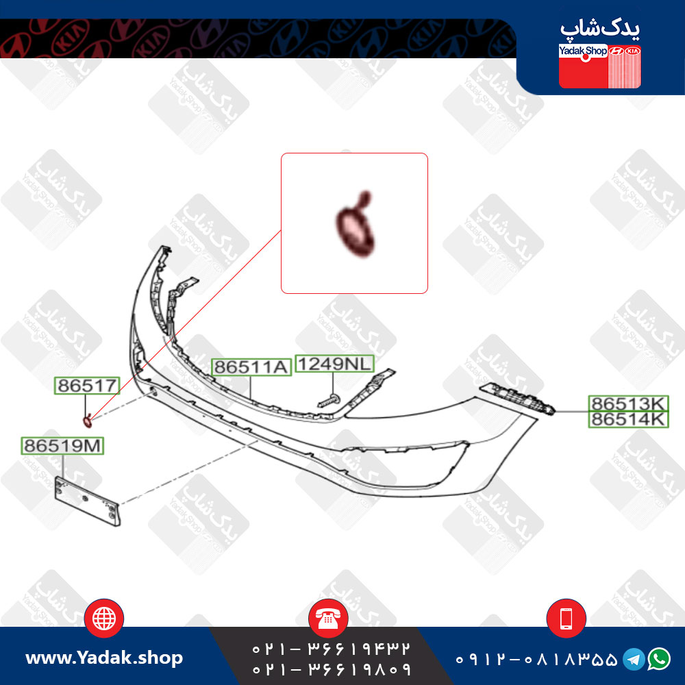 درپوش بکسل بند کیا اسپورتیج
