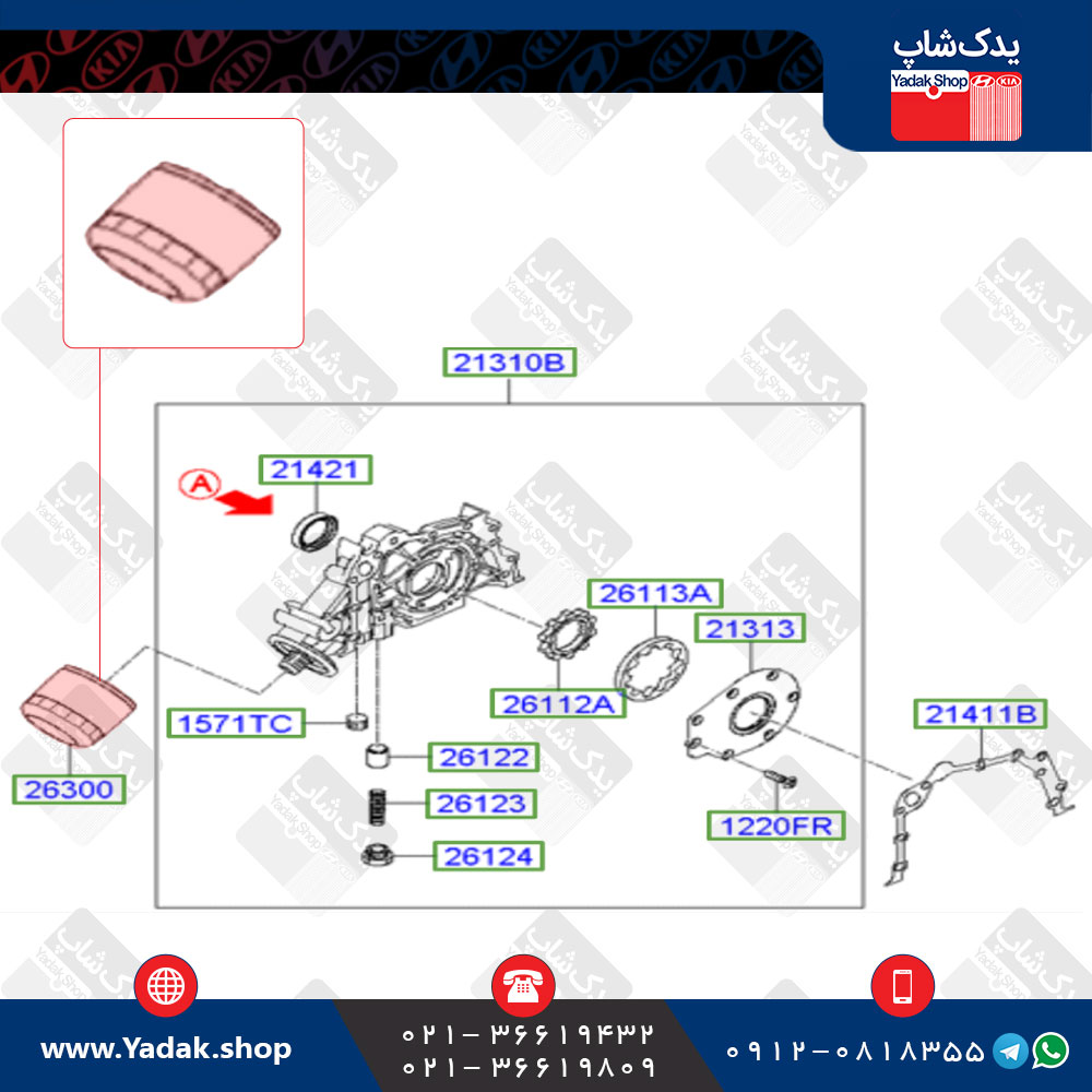 فیلتر روغن هیوندای i30