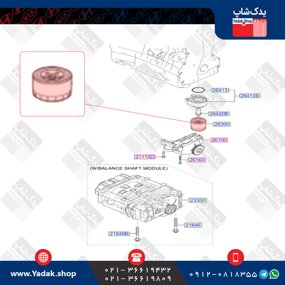 فیلتر روغن هیوندای سوناتا YF