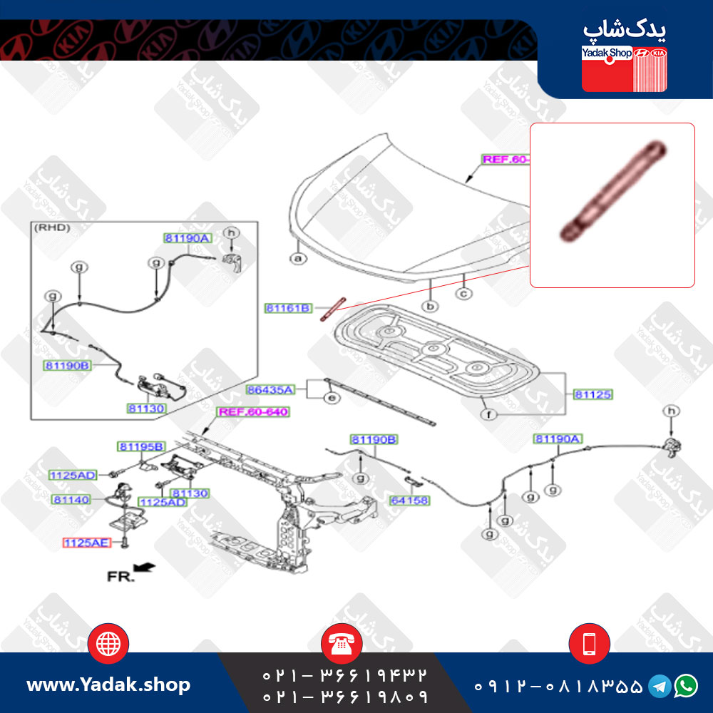 جک کاپوت هیوندای سانتافه ix45