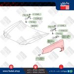 گلگیر جلو کیا اپیروس