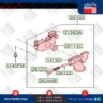 اویل پمپ کیا اپیروس