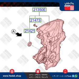 اویل پمپ هیوندای i20