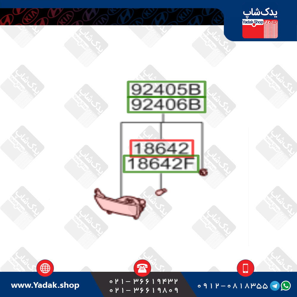 شبرنگ سپر عقب کیا موهاوی