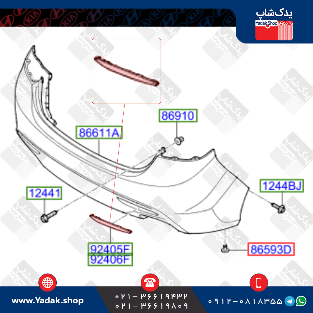 شبرنگ سپر عقب هیوندای النترا