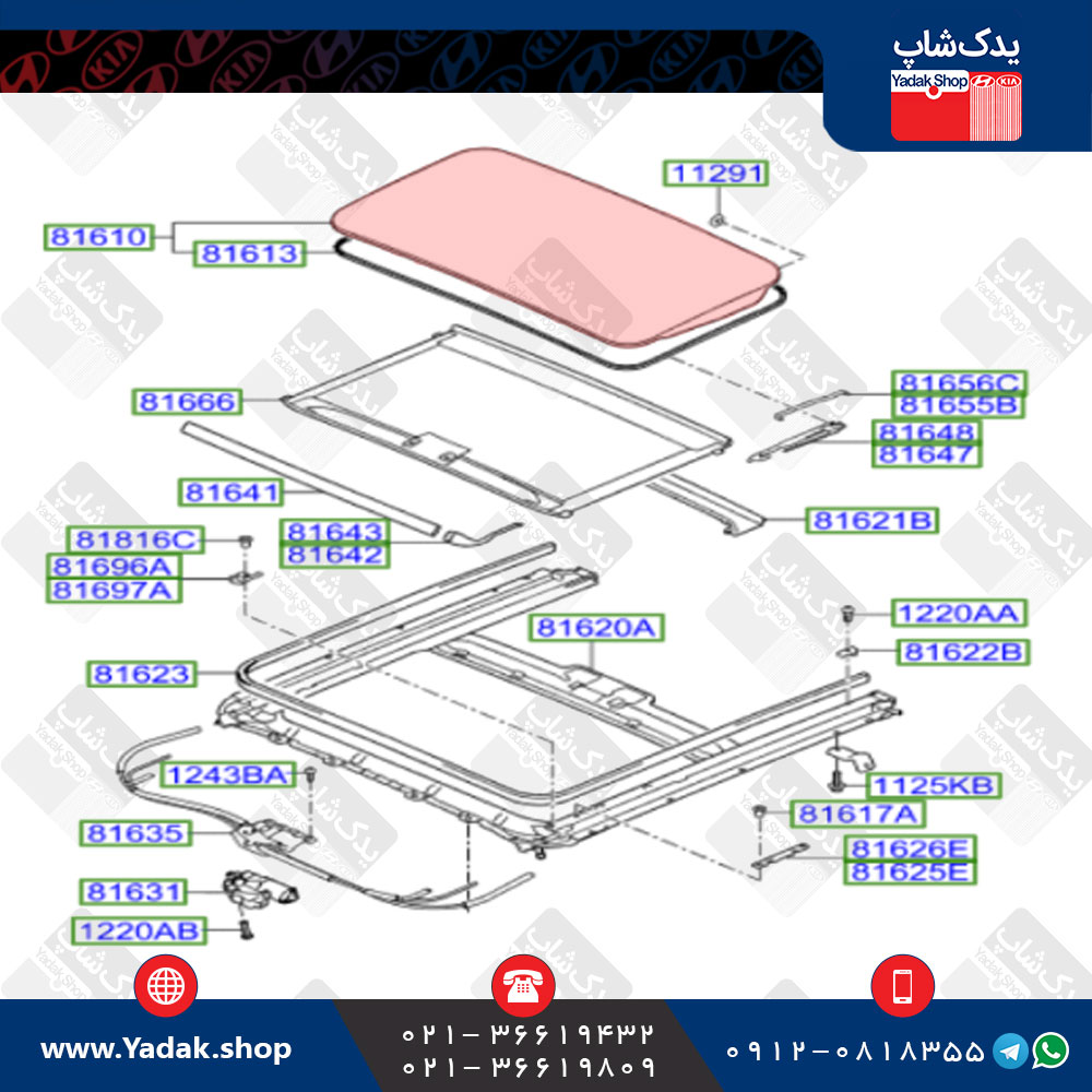 شیشه سانروف هیوندای i30