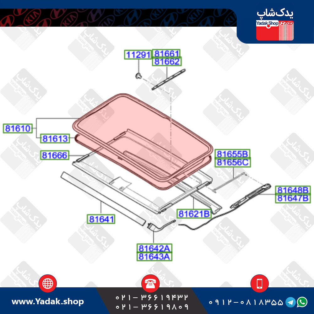 شیشه سانروف هیوندای وراکروز ix55