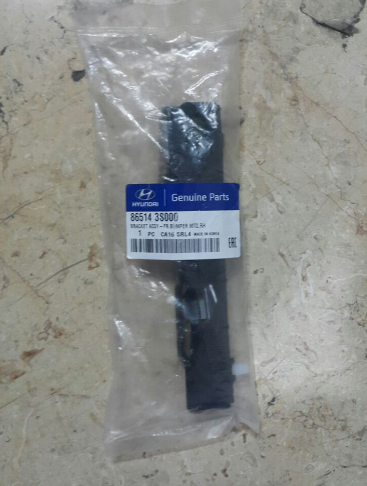 براکت (نگهدارنده سپر) هیوندای سوناتا YF