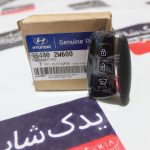 ریموت هیوندای سانتافه ix45