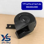 بوق وراکروز ix55