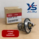 ترموستات اپیروس