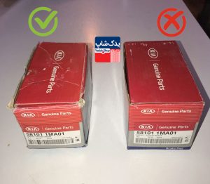 لنت اصلی سراتو