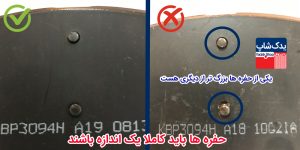 لنت اصلی سراتو