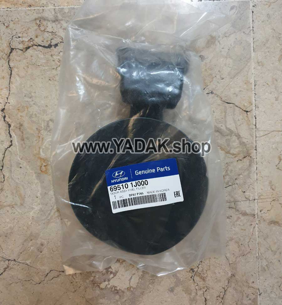 درب باک هیوندای i20