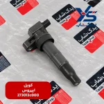 کویل کیا اپیروس