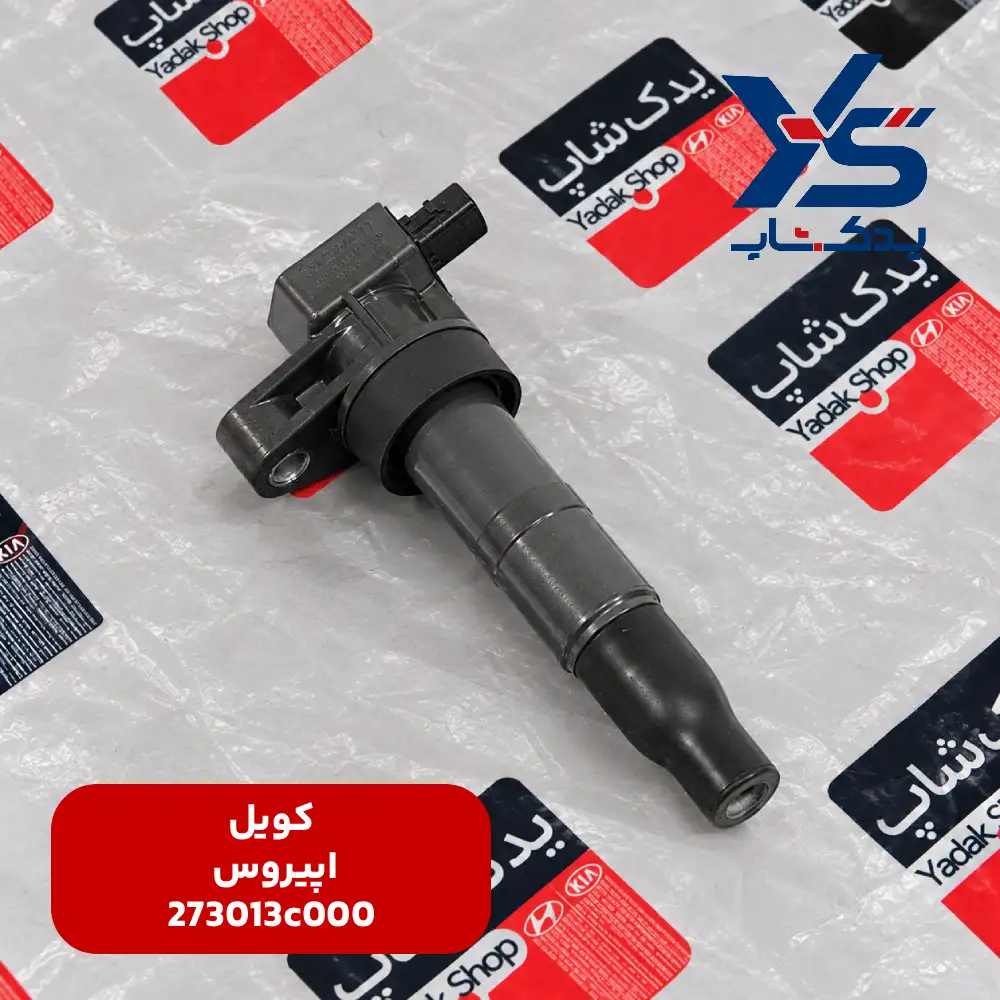 کویل کیا اپیروس