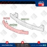 فوم سپر کیا کادنزا
