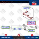 بازویی کششی طبق هیوندای وراکروز ix55