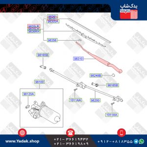 بازویی برف پاک کن هیوندای ورنا