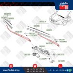 بازویی برف پاک کن کیا سراتو
