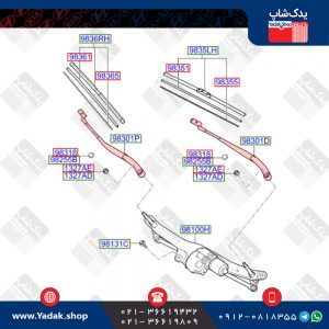 بازویی برف پاک کن هیوندای وراکروز ix55
