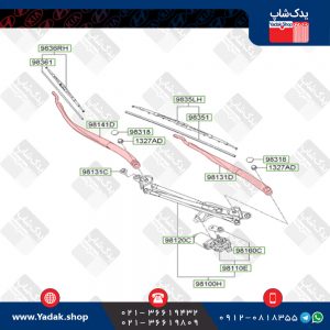 بازویی برف پاک کن کیا کادنزا