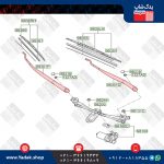 بازویی برف پاک کن کیا اسپورتیج