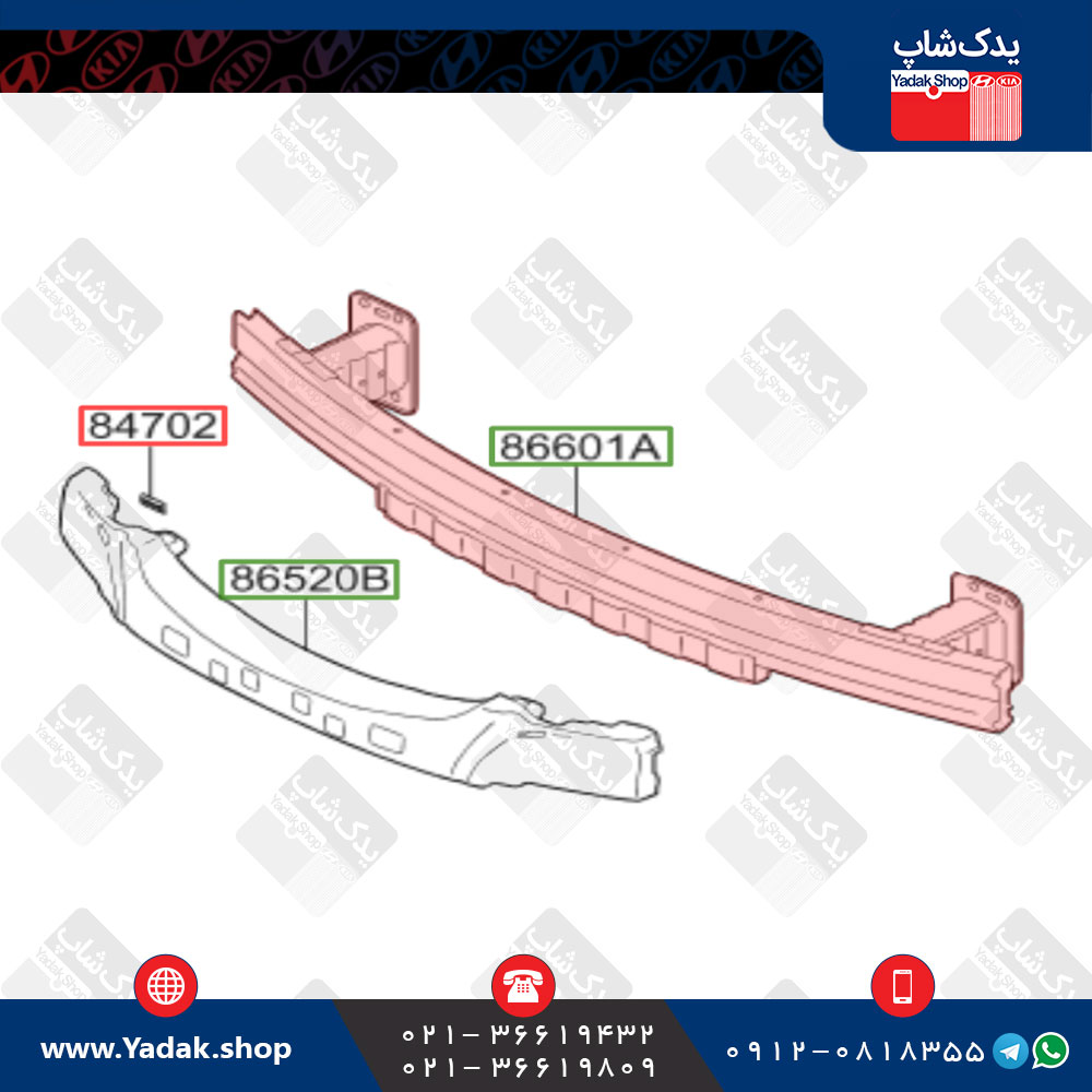 دیاق سپر کیا کادنزا