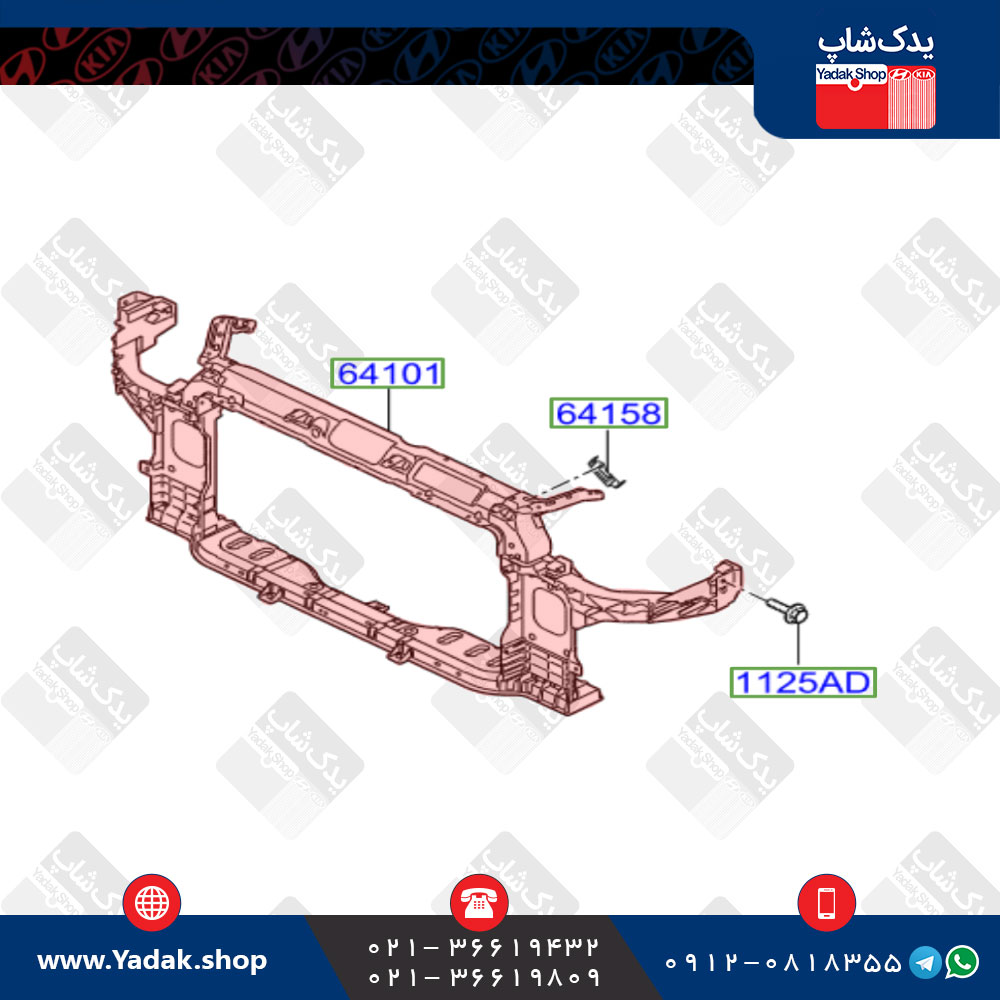 سینی فن کیا سراتو