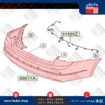 سپر عقب کیا کادنزا