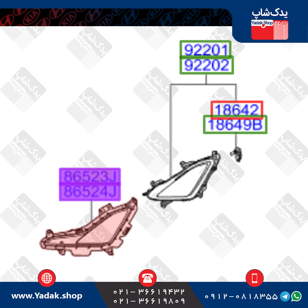 قاب مه شکن هیوندای النترا