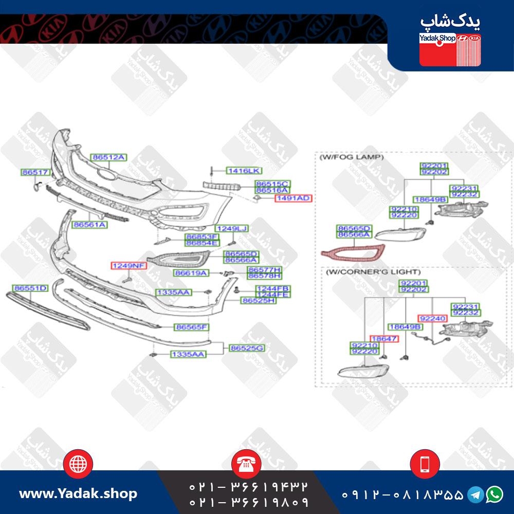 قاب مه شکن هیوندای سانتافه ix45