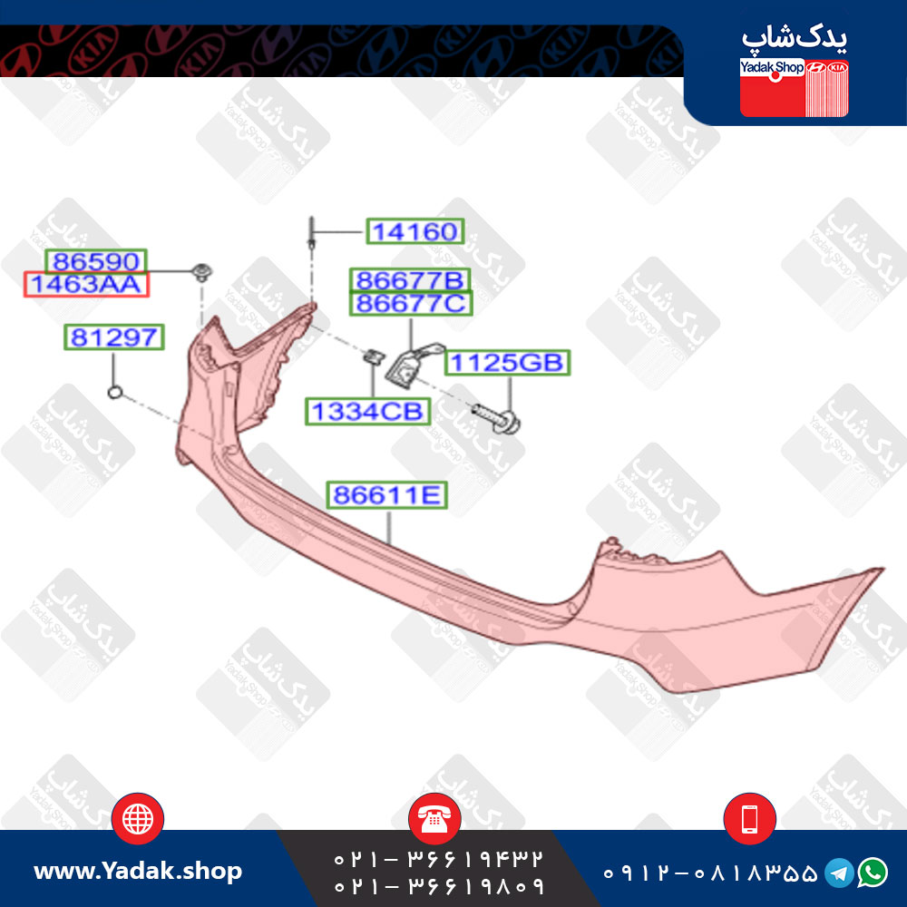 سپر عقب کیا سورنتو