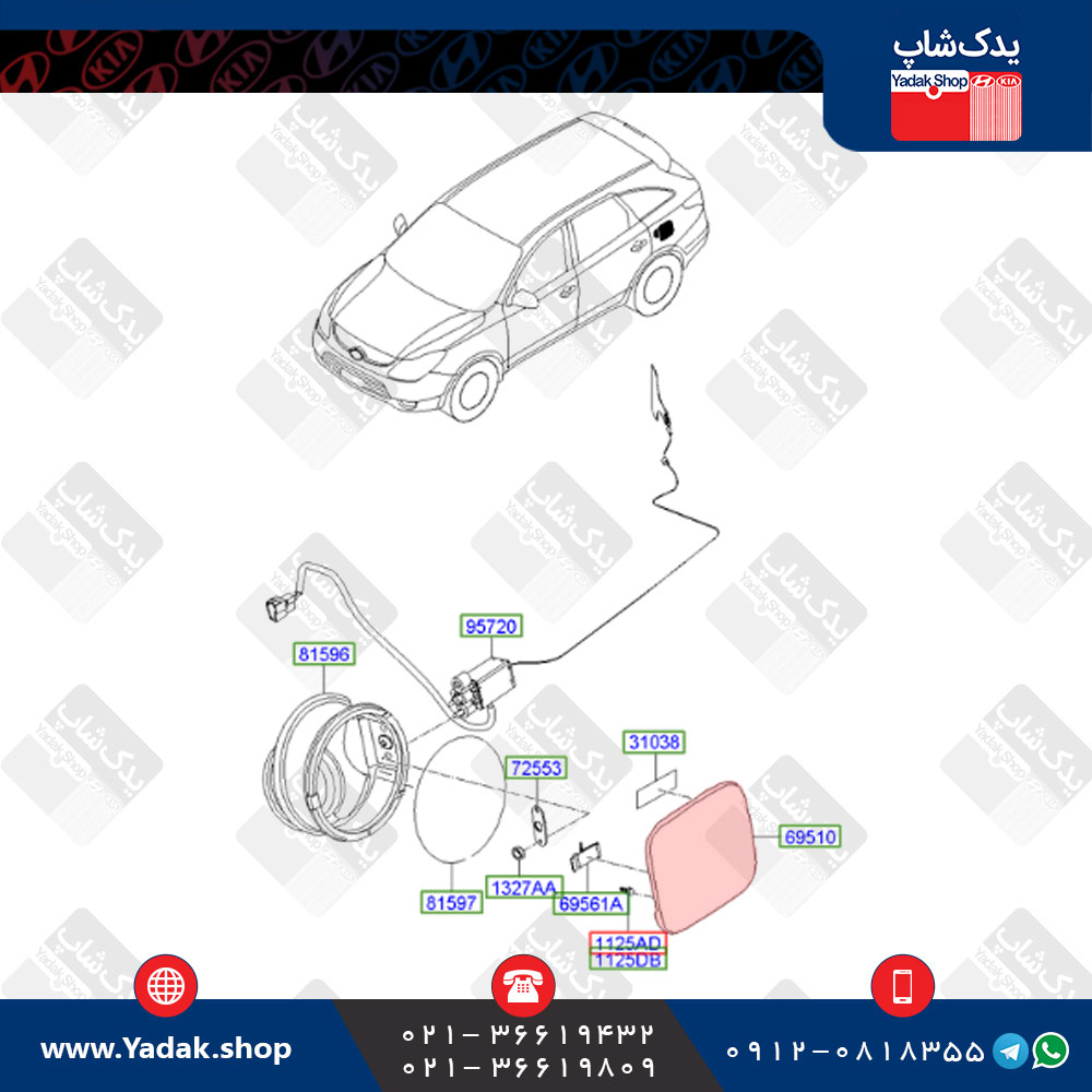 درب باک هیوندای وراکروز ix55