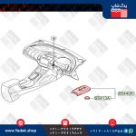 ریموت کیا سراتو