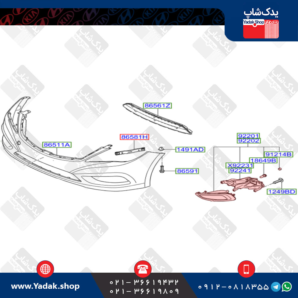 پروژکتور هیوندای آزرا گرنجور