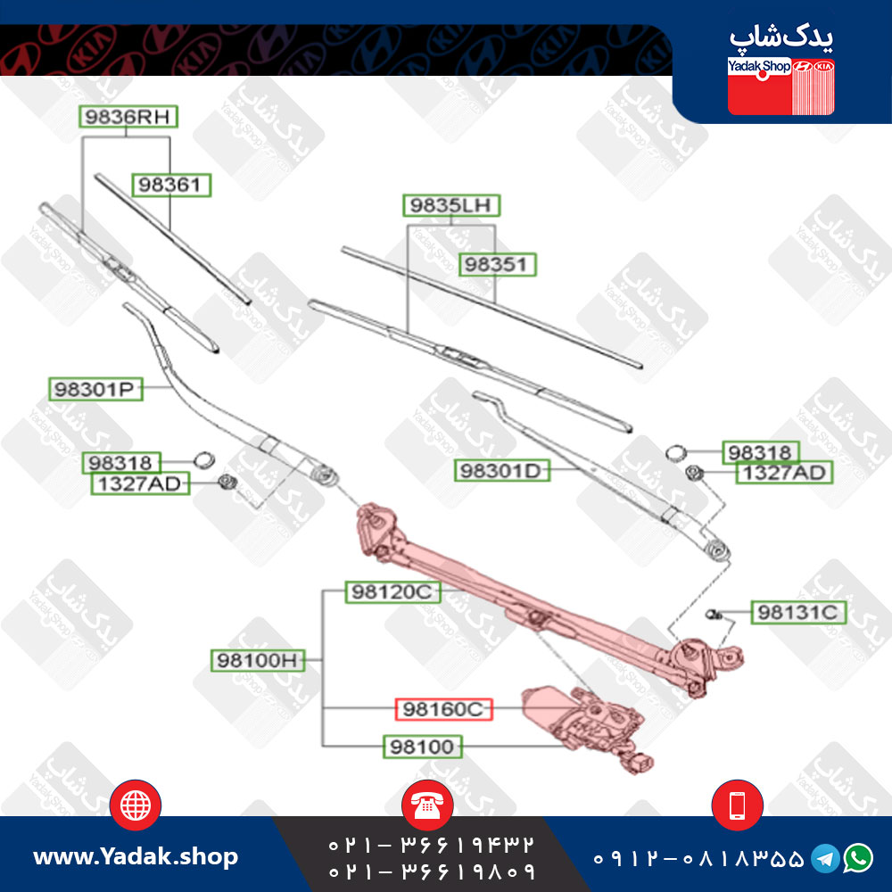 موتور برف پاک کن کیا موهاوی