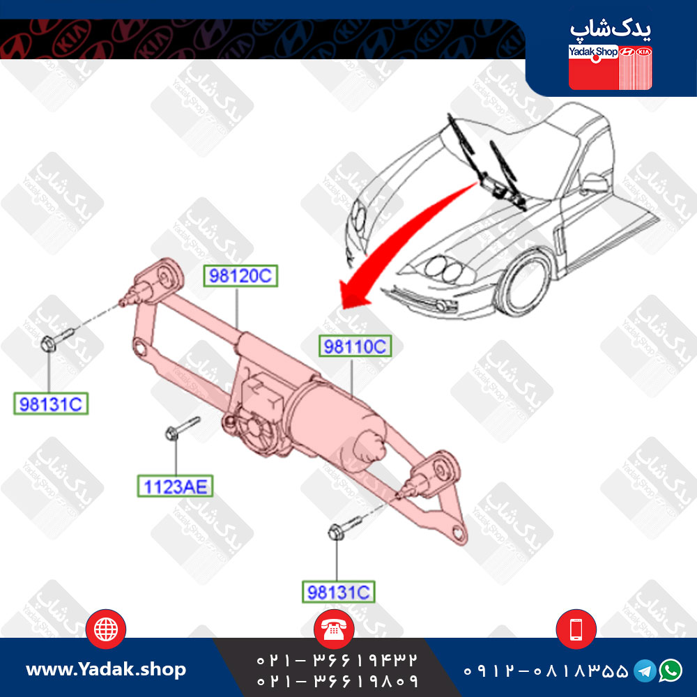موتور برف پاک کن هیوندای کوپه Fx