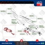 موتور برف پاک کن کیا اپیروس