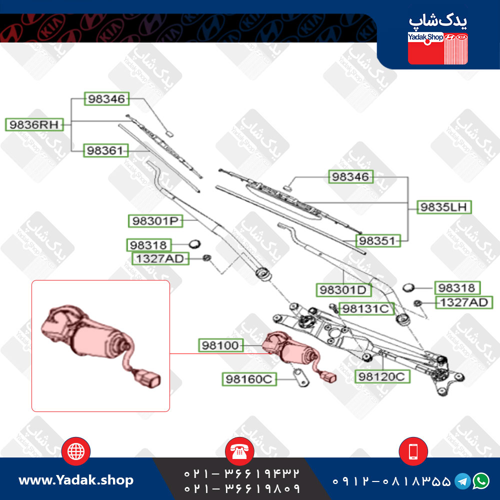 موتور برف پاک کن کیا اپیروس