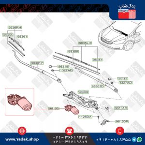 موتور برف پاک کن کیا سراتو