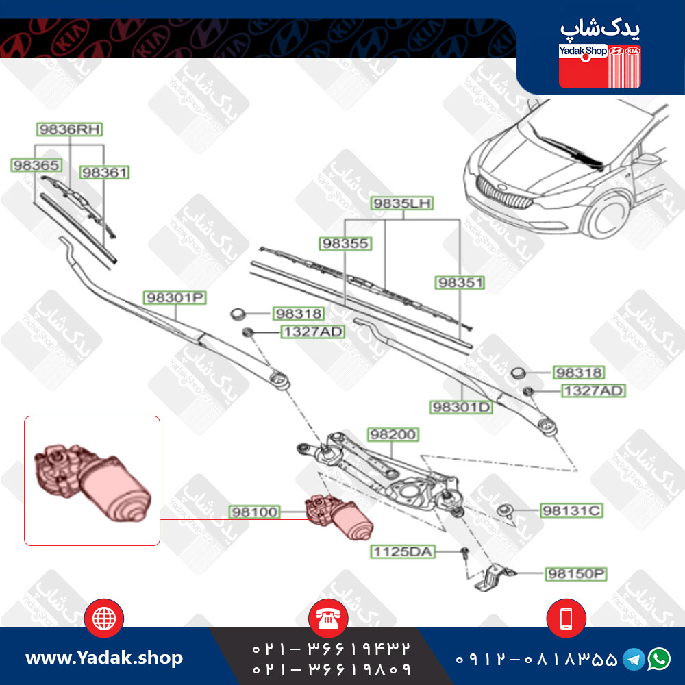 موتور برف پاک کن کیا سراتو